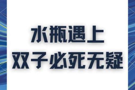 唯一能治住摩羯的星座双子 唯一能治住摩羯的星座水瓶座