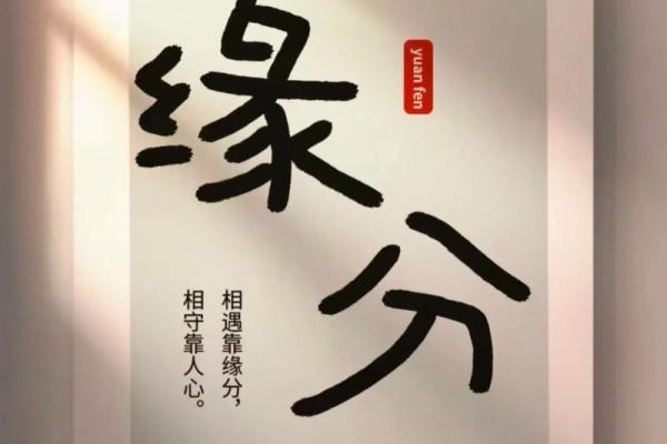 两个人的缘份测试吉凶准吗 两个人的缘份测试吉凶准吗