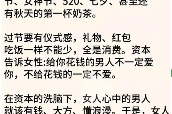 12星座老公为什么不愿意给你花钱 12星座老公为什么不愿意给你花钱