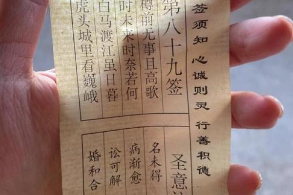 免费阿弥陀佛灵签抽签 免费阿弥陀佛灵签抽签