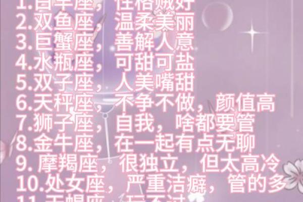 讨厌平胸女的星座男有谁 喜欢身材好的女生 讨厌平胸女的星座男有谁 喜欢身材好的女生