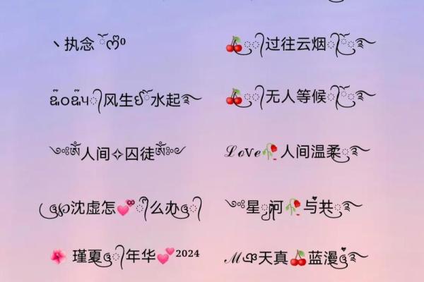 缘分测试男生网名微信 缘分测试app? 缘分测试男生网名微信 缘分测试app?