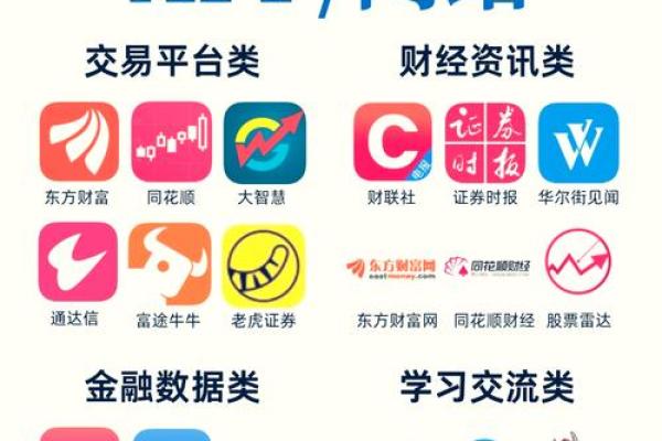 有哪些算命软件比较好 有哪些算命软件比较好