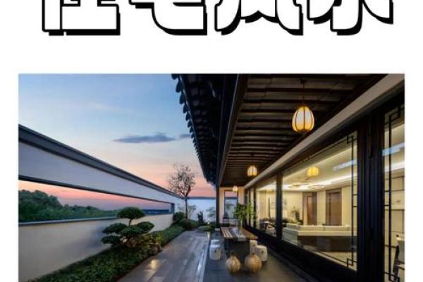 建新房子的风水视频讲解 建新房子的风水视频讲解