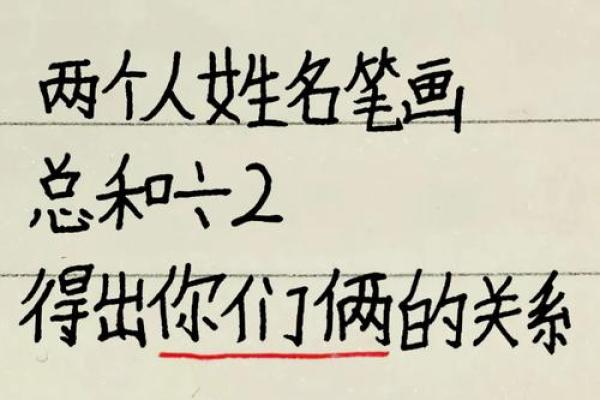 姓名测试两个人配对 俩人姓名测试? 姓名测试两个人配对 俩人姓名测试?
