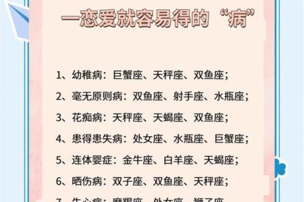 十二星座变心了还会挽回吗