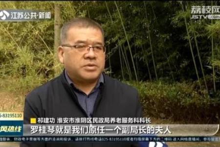 土地公灵签承包局电话