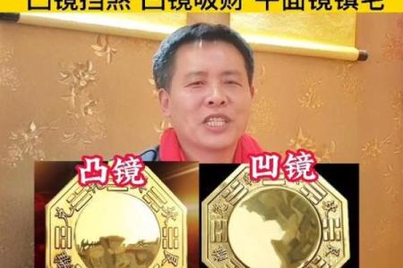 风水家里挂八卦镜好不好会害人吗？