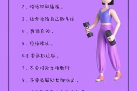 处女座女生的性格分析特点 处女座女生性格和什么星座最搭配