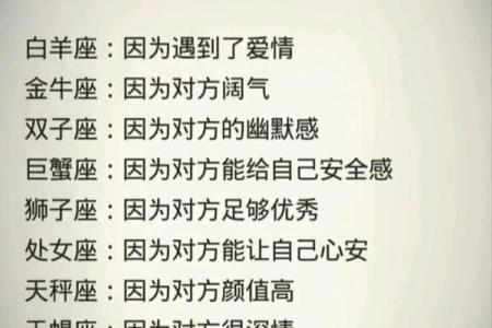 摩羯座女生性格特点是怎样的 摩羯座女生配什么星座