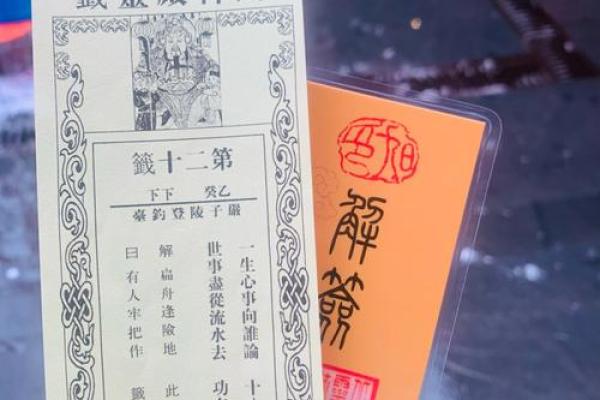 灵顺寺96签是什么意思