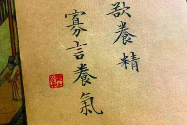 骊山老母感应灵签38签