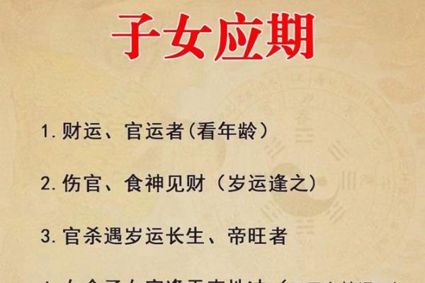 童女命姻缘不好的八字特征  婚姻注定难成