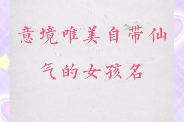 2021年7月5日出生的女孩取名大全,清新有诗意姓名 2021年7月5日出生的女孩取名大全,清新有诗意姓名