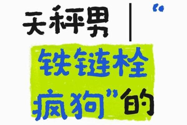 哪个星座能降服巨蟹男 哪个星座男最疼巨蟹女 哪个星座能降服巨蟹男 哪个星座男最疼巨蟹女