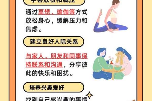 精神压力大的八字特征 八字精神压力大如何缓解 精神压力大的八字特征 八字精神压力大如何缓解