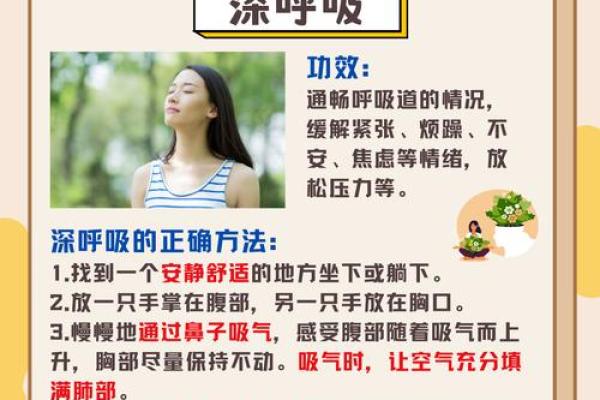 精神压力大的八字特征 八字精神压力大如何缓解 精神压力大的八字特征 八字精神压力大如何缓解