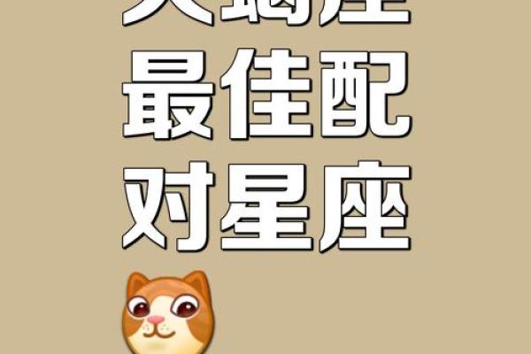 12星座内心狂野指数天蝎座亮了 12星座内心狂野指数天蝎座亮了