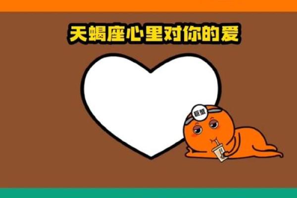 12星座内心狂野指数天蝎座亮了 12星座内心狂野指数天蝎座亮了