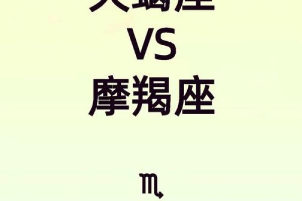 摩羯狮子处女哪个星座厉害啊 摩羯狮子处女哪个星座厉害啊