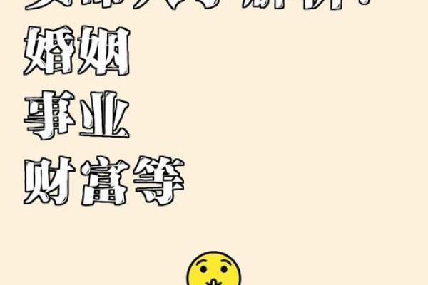 适合投资的女性八字 哪些女性八字适合投资 适合投资的女性八字 哪些女性八字适合投资