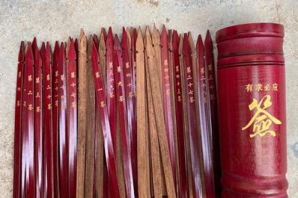 观音灵签哪里有卖的 观音灵签哪里有卖的