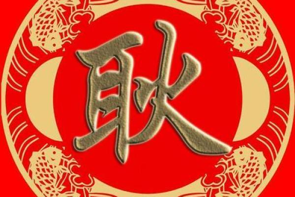 姓耿的名人-姓名学-华易算命网姓名 姓耿的名人-姓名学-华易算命网姓名