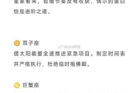 1992年农历10.12什么星座适合搬家