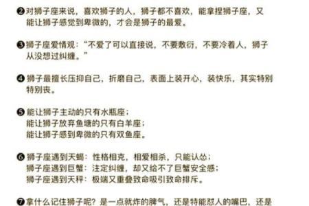 哪怕内心千疮百孔了 这些星座还是相信爱情