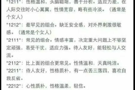 神准测试-你要如何才能获得成功？