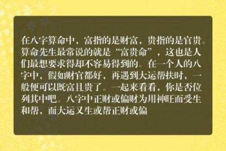 济缘算命：你是爱找艳遇的男人命格吗