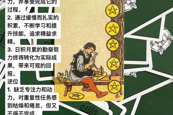 塔罗牌测试八月你的健康运 塔罗牌测试八月你的健康运