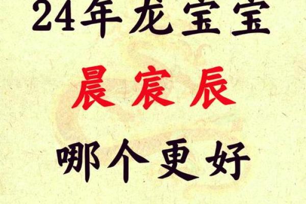 2019年4月5号寅时出生的男孩起名时要注意什么姓名 2019年4月5号寅时出生的男孩起名时要注意什么姓名