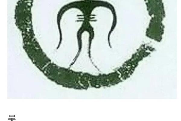 姓吴的名人-名人大全-姓名学-华易算命网姓名 姓吴的名人-名人大全-姓名学-华易算命网姓名