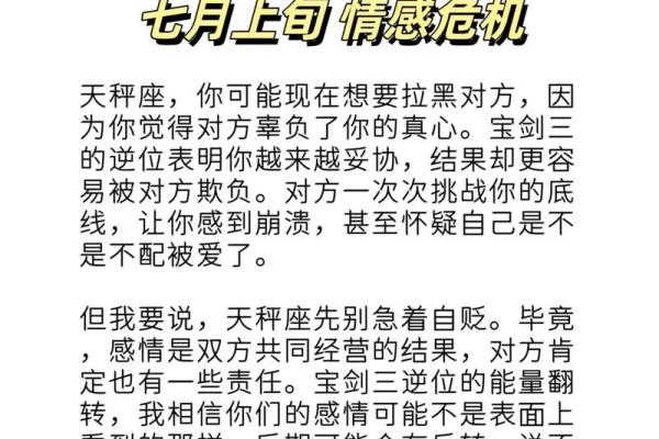 天秤女水瓶男 这对星座能走多远 天秤女水瓶男 这对星座能走多远