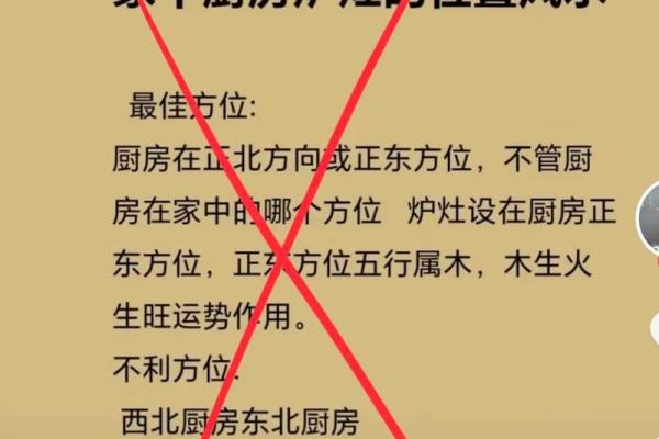 居家厨房与餐厅隔断风水的讲究 居家厨房与餐厅隔断风水的讲究
