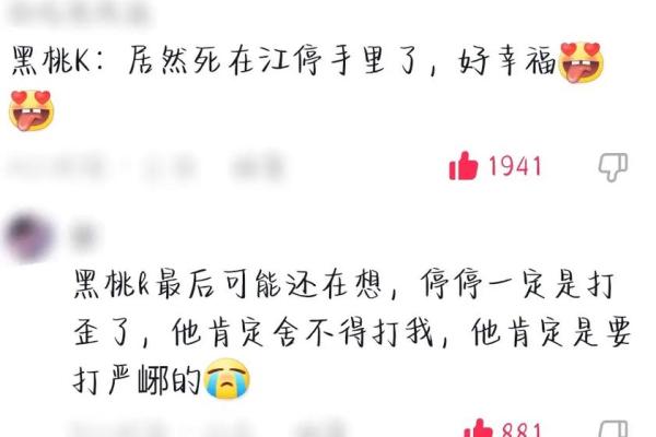 网友分享自己的算命经历,这谁顶得住啊 网友分享自己的算命经历,这谁顶得住啊