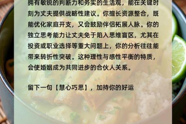 神准测试--你有旺夫运吗? 神准测试--你有旺夫运吗?