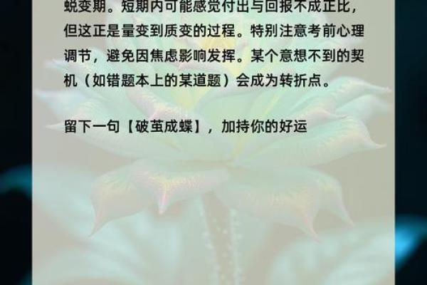 神准测试--你有旺夫运吗? 神准测试--你有旺夫运吗?