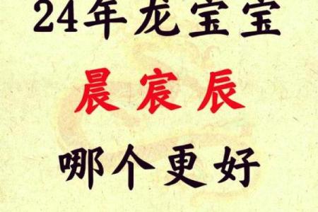 2019年4月5号寅时出生的男孩起名时要注意什么姓名