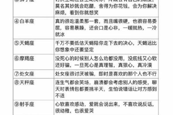 女生的这些地方令十二星座男无法直视! 女生的这些地方令十二星座男无法直视!