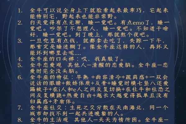 真正聪明的三大星座 真正聪明的三大星座是谁 真正聪明的三大星座 真正聪明的三大星座是谁
