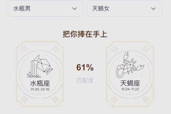 天蝎和双鱼是怎么分手的星座