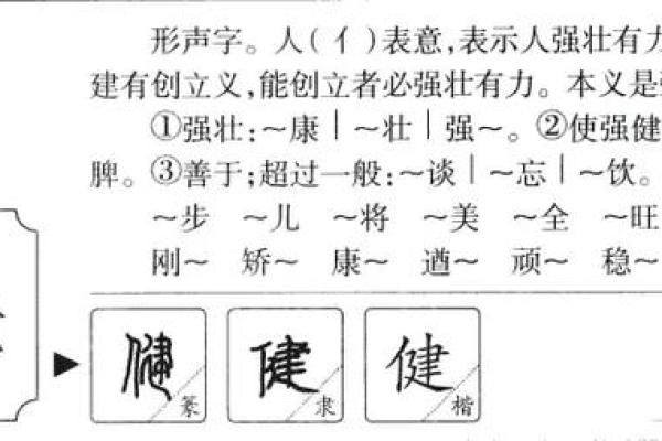 姓冀的名人-姓名学-华易算命网姓名 姓冀的名人-姓名学-华易算命网姓名