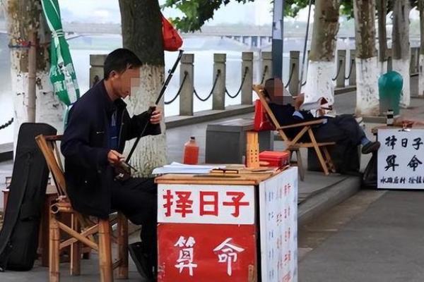 街头算命的真有那么准吗 街头算命的真有那么准吗