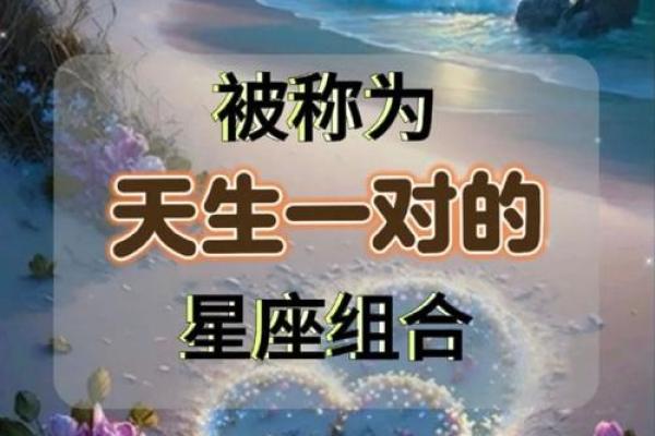 扶摇直上 最能步步登高的星座