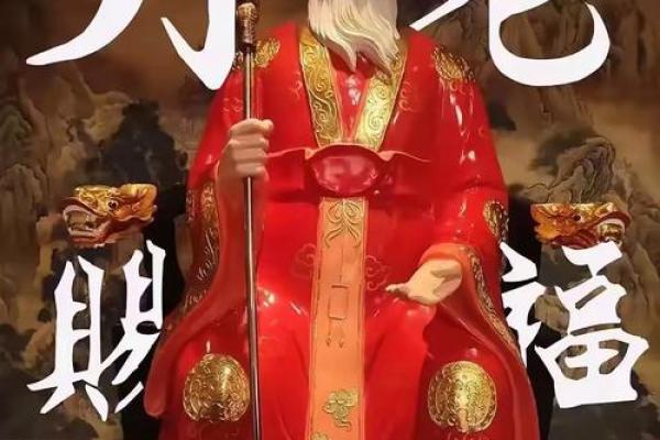 月老牵红线有着怎么样的传说呢