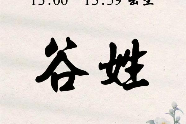 2019年5月23号丑时出生的男孩如何起名姓名