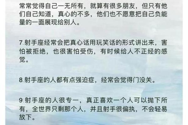 射手座女生的性格分析特点 射手座女生性格和什么星座最搭配 射手座女生的性格分析特点 射手座女生性格和什么星座最搭配