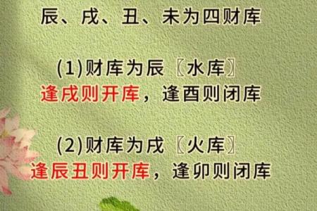 【免费排盘】准确详细的正和八字排盘在线算命系统